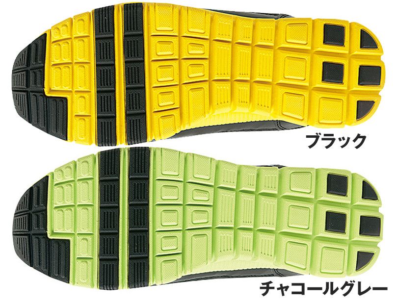AZ51634 アイトス タルテックス 安全靴 スチール先芯 アウトソール・靴底