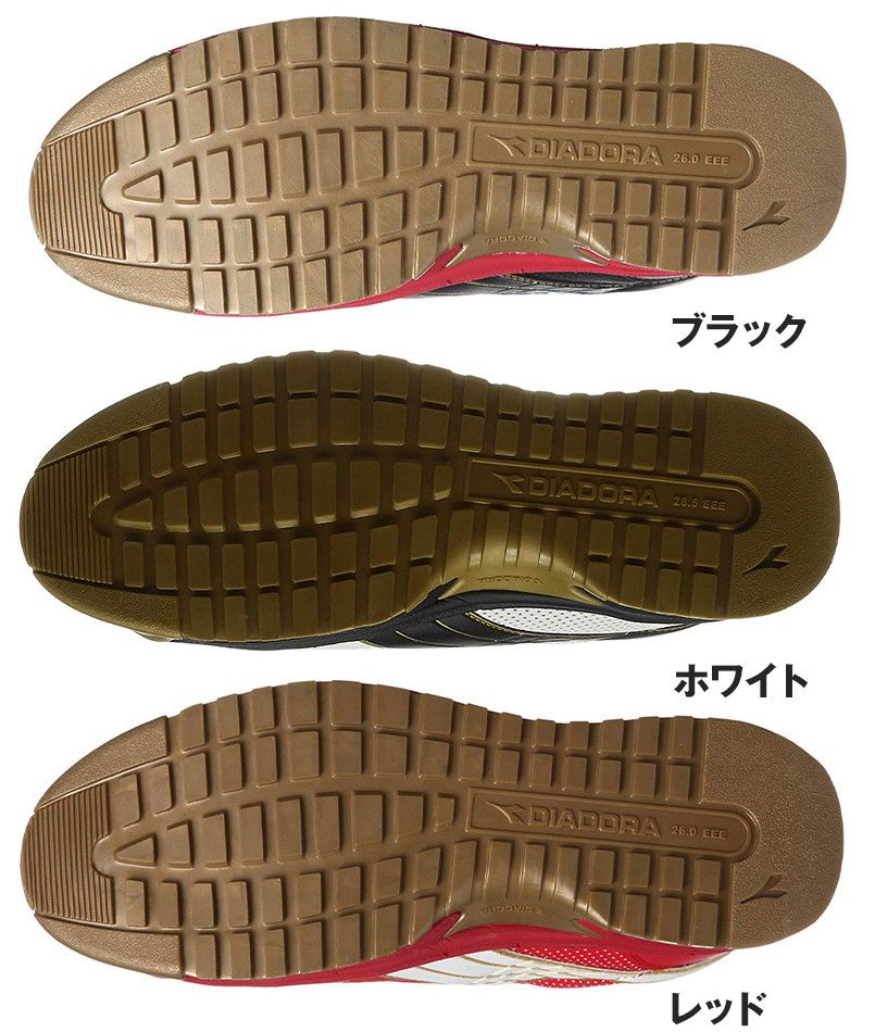 [DIADORA(ディアドラ)]安全靴 PEACOCK ピーコック[返品NG] 樹脂先芯 アウトソール・靴底