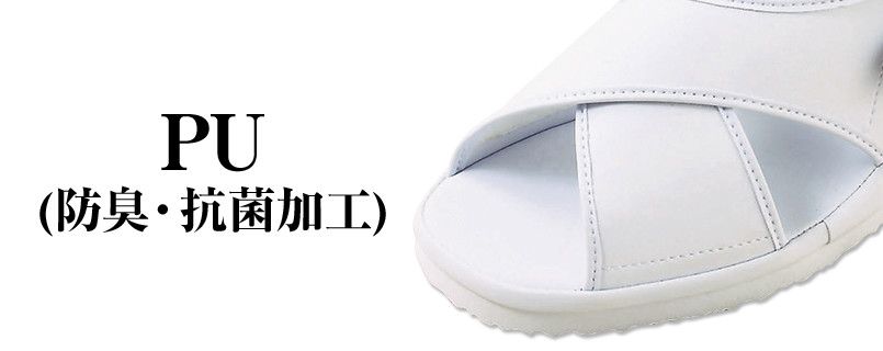 FOLK(フォーク) 750 コスパが良くて軽いクロスサンダル 女性用 アッパー