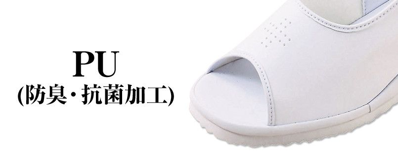FOLK(フォーク) 758 コスパが良くて軽いナースサンダル 女性用 アッパー