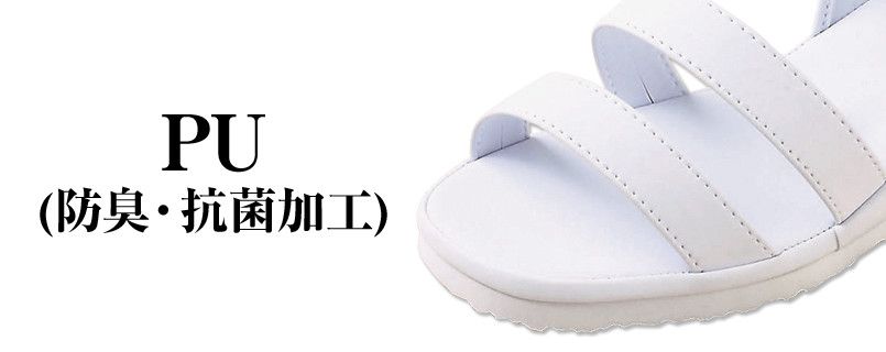 FOLK(フォーク) 759 コスパが良くて軽い二本線サンダル 女性用 アッパー