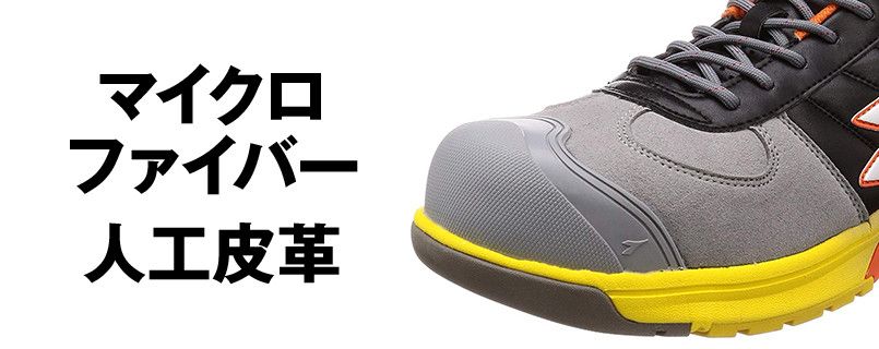 日本に ディアドラ 安全作業靴 ブルージェイ 25.0cm fucoa.cl