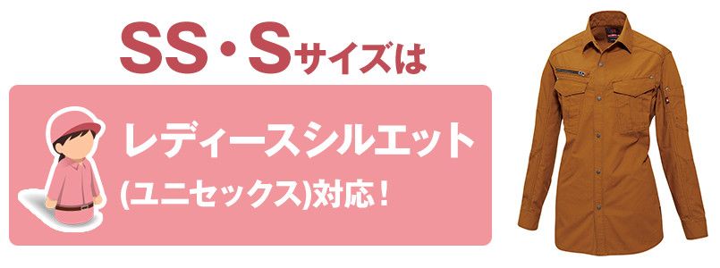 11-5515 サイズシルエット