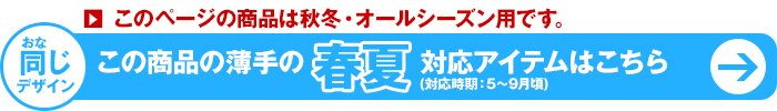 同シリーズの春夏・バートル1306 ワンタックカーゴパンツはこちら