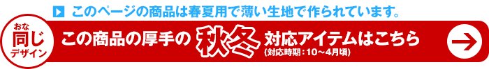 同シリーズの秋冬・オールシーズン・バートル1311 長袖ブルゾンはこちら