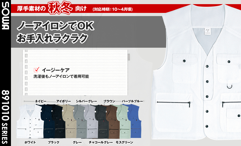 1016 ベスト
