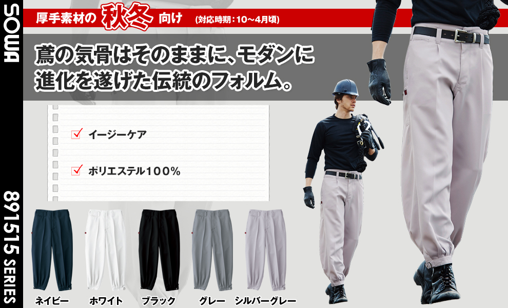1515 ニッカ