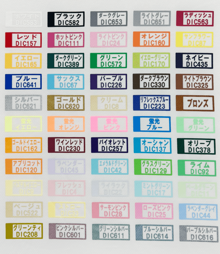 白のドライTシャツの色見本