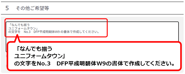 記入例
