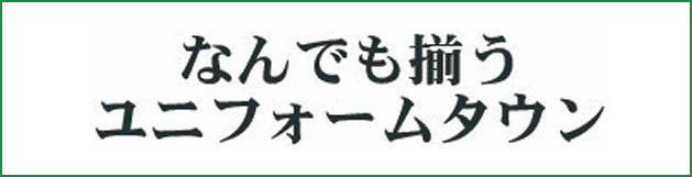 デザイン完成イメージ