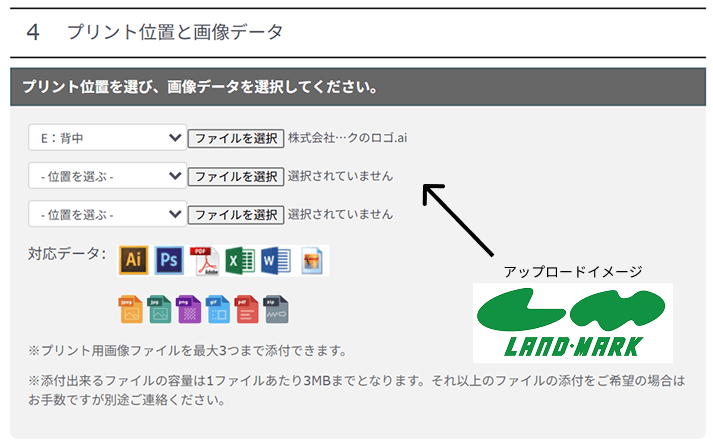 デザインを組み合わせたい場合