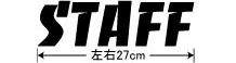 s-13