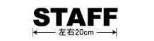 s-17