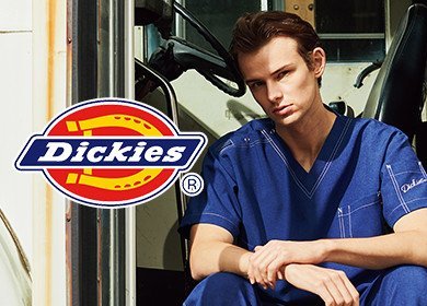 ディッキーズ白衣