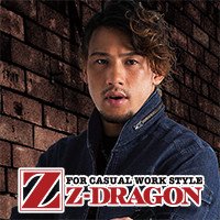 Z-DRAGON作業服