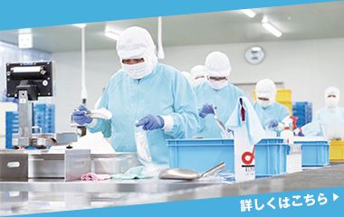 食品白衣用上衣