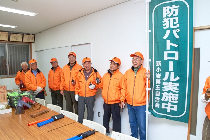 新小岩第五自治会のみなさま