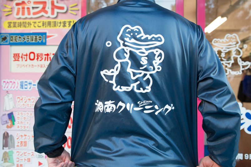 イベントブルゾンの背中にもマスコットのイラストと社名ロゴをプリント