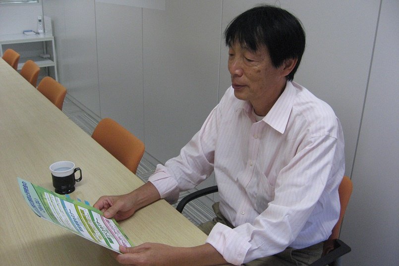 消防団員等公務災害補償等共済基金、総務課の担当者様